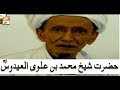 Watch Kitab o Qalam - 9th July 2018 - ARY Qtv Online In HD