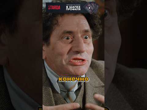 Сталин решил проверить способности Мессинга, но... #фильмы #кино #сериал #сталин #топ #врек