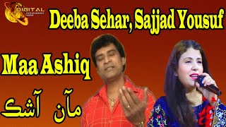 Maa Ashiq | مآن  آشڪ | Deeba Sehar, Sajjad Yousif | New Sindhi Song | Sindhi Gaana | HD Video