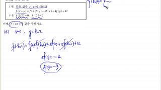 OKM1030524