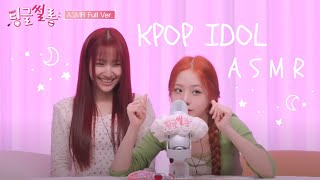 10 minute kpop idol asmr ⋆·˚ ༘ * (UNIS, KARINA, JINI) | no talking