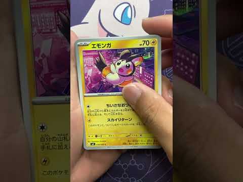 【ポケカ開封】ニンジャスピナー5パック開封！！ #ポケモンカード #ポケカ #親子開封 #ポケモン