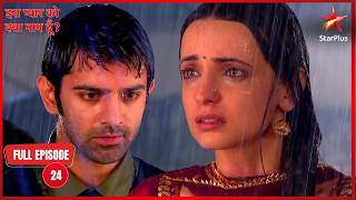 Arnav's Heart in Dilemma: What Does Khushi Mean to Him | Full Ep. 24 | Iss Pyar Ko Kya Naam Doon?