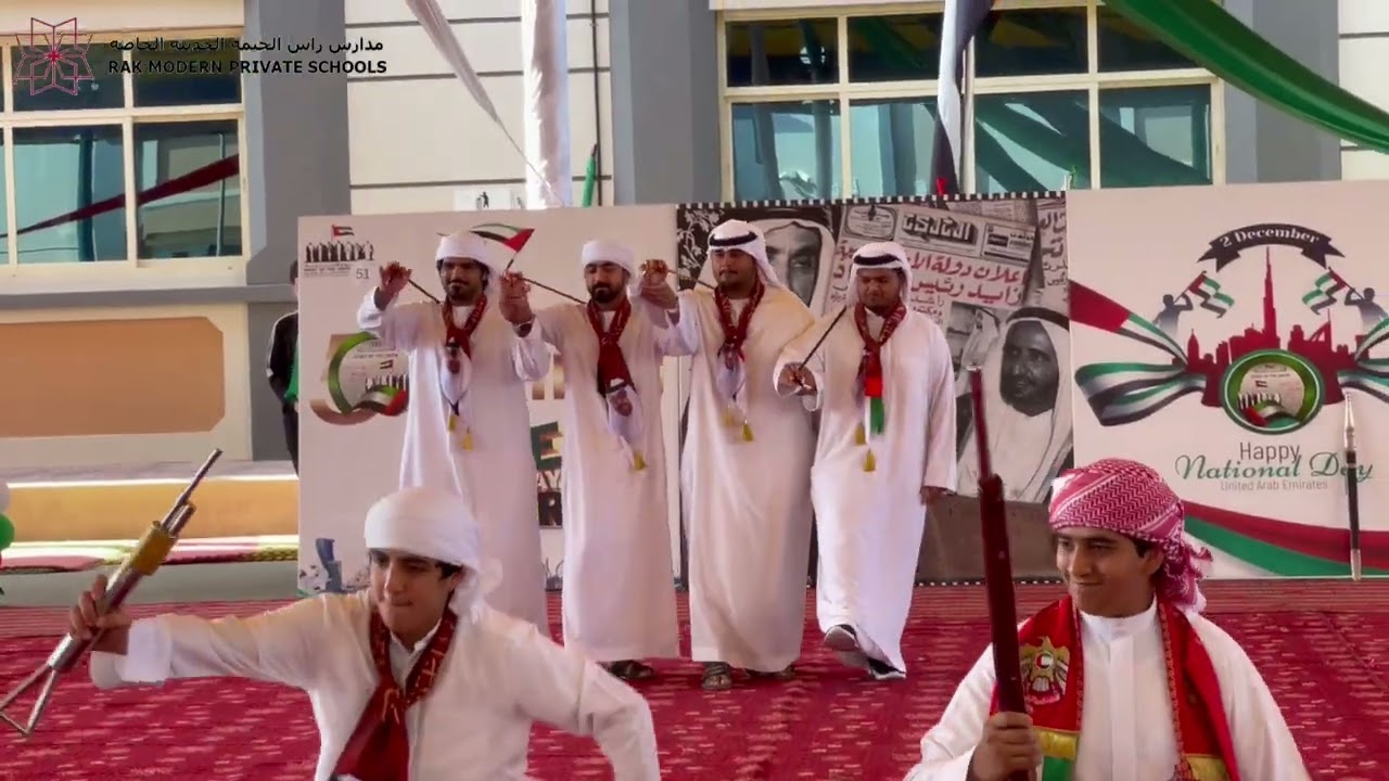 احتفال باليوم الوطني 51