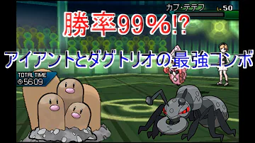 تحميل ポケモン 最強パーティ Oras