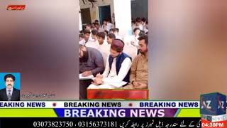 News Update Today Dps Sader Gogera