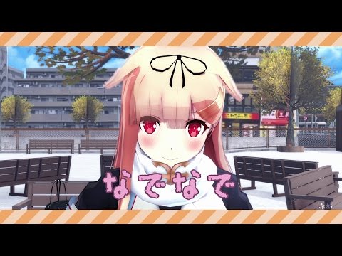 [MMD艦これ]ぽんぷ長式夕立改二さんで『 なでなで』