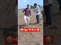 ખેડૂત ની વેદના ની વાત #gujrati #comedy #family #viral #shots #video 😁 🙏 ♥️ ❤️ 👌