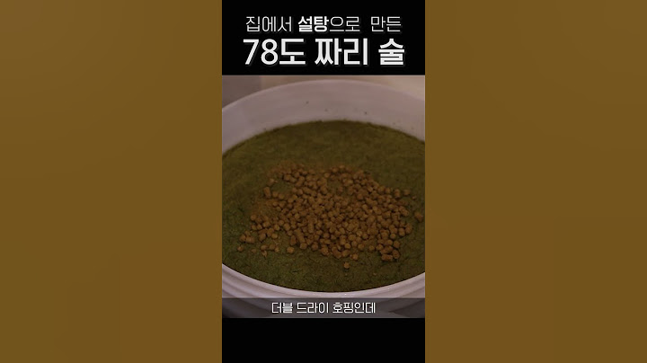 누구나 집에 증류기 하나씩은 다 있잖아 #오크통