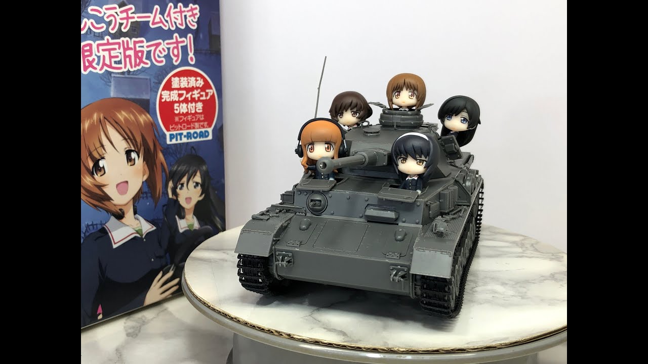 ガールズ＆パンツァー【大洗女子学園《IV号戦車F2型(D型改) 》あんこう