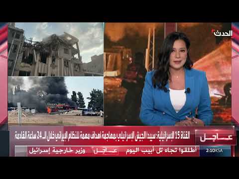إسرائيل تستعد لضرب أهداف في إيران خلال 24 ساعة