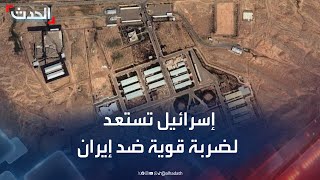إسرائيل تستعد لضرب أهداف بالغة الأهمية في إيران خلال 24 ساعة