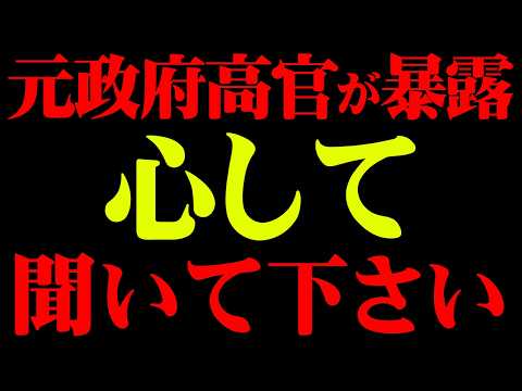 そんなバカな