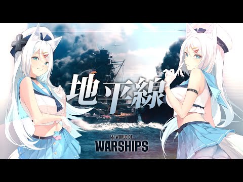 地平線 / 浠Mizuki【Official Music Video】Chinese ver.