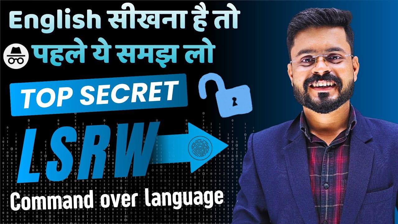 The Secret to Mastering English | L-S-R-W Method Explained | English Speaking Practice