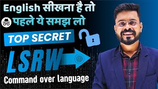 The Secret To Mastering English L-S-R-W Method Explained English Speaking Practice