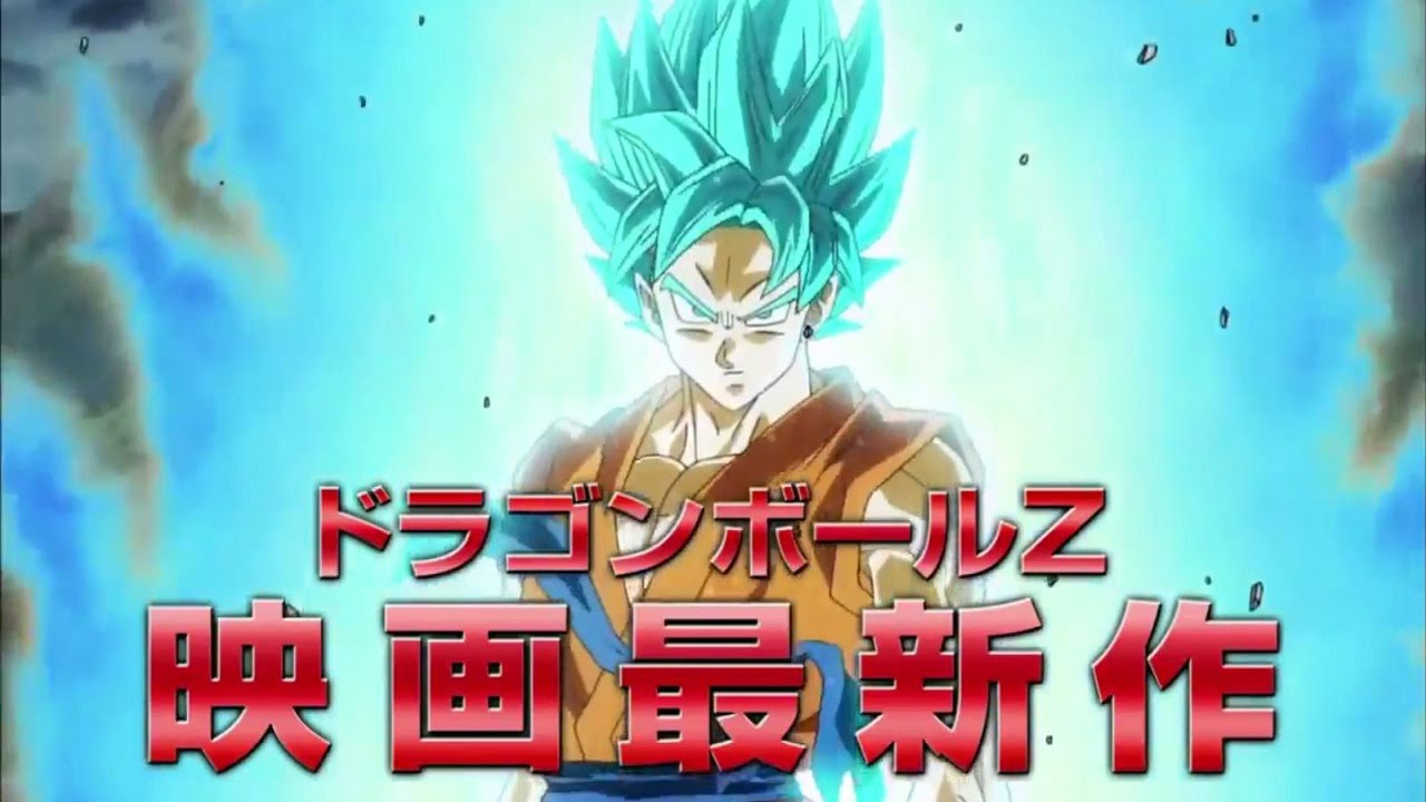 Goku's New God Form : Super Saiyan God Super Saiyan??? (SSGSS)