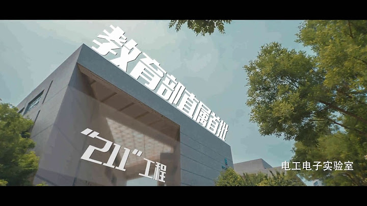 Chang'an University (Introduction) | 长安大学 - DayDayNews