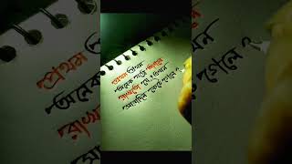#messagebox #foryou