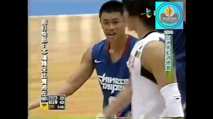 【中華男籃經典賽事highlight】2009年 亞錦賽男籃名次賽 中華VS南韓：F4世代唯一一次擊敗韓國，林志傑關鍵進球 - 天天要聞