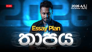 2026 Essay Plan | Day 01 - Heat 🔥
