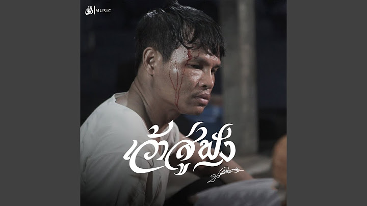 เว้าสู่ฟัง