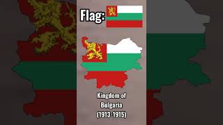 Evolution Of Bulgaria 🇧🇬 #Country #History #Empire