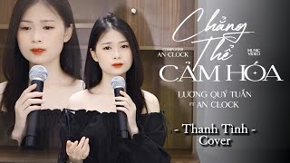 CAN'T BE TONE (Open the Way for You 3) : Luong Quy Tuan ft AN CLOCK | THANH TINH Cover