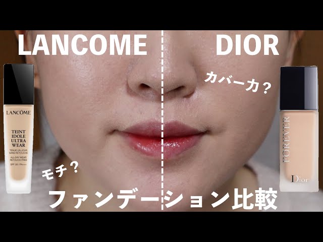 Comparison between Lancôme and Dior matte foundations - YouTube
