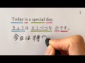 Master n4 kanji with 50 short sentences reading and writing practicepart 1