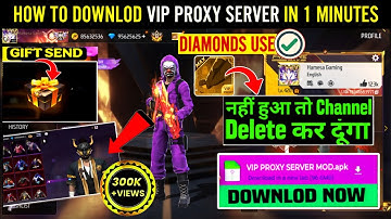 Free Fire Vip Proxy Server Download ( 100% WORKING )🥳💥 Free Fire Proxy Server Download Kaise Karen