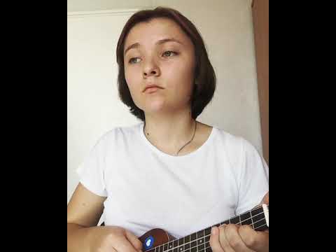 Свидание - забудь в парке (cover by aiw)