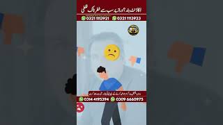 Daraz Account Suspended Why | Top Seller Mistakes in Pakistan 2026