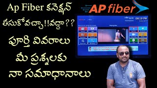 Ap Fiber internet wifi setup box full details Q&A in Telugu