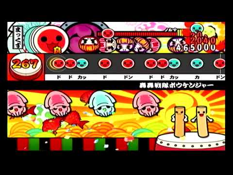 【太鼓の達人CS7】轟轟戦隊ボウケンジャー 全良