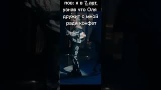 грустно.. #shorts #мем #жиза