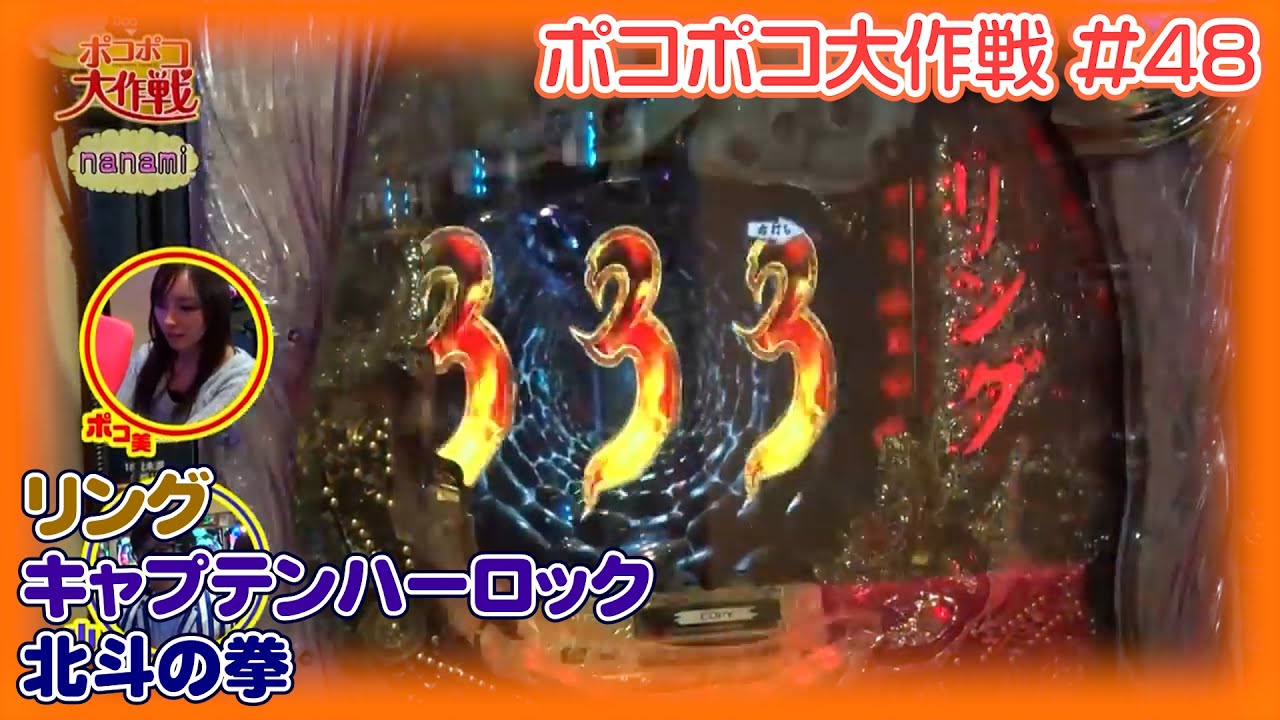 ポコ美 hq720.jpg?sqp=-
