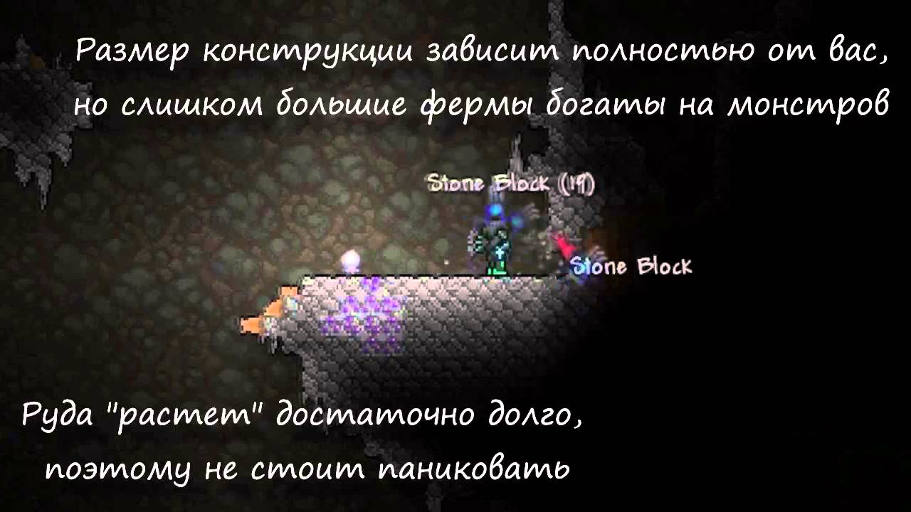 4. Terraria хлорофит 1. Какая кирка добывает хлорофит в террарии. 4. 4.