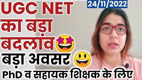 Big News🤩 Golden Opportunity for all UGC NET JRF PhD Aspirants by Shefali Mishra | UGC NET 2023