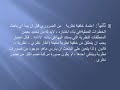 خطوات بناء الاختبار ١ 