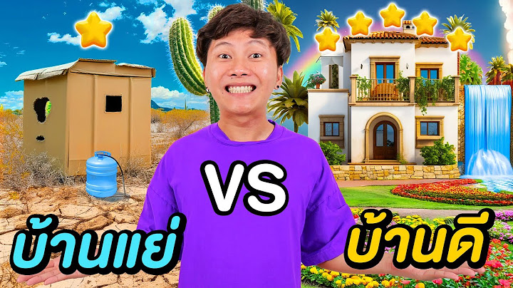13 ชั่วโมงใน หมู่บ้านแห่งชนชั้น ! ( บ้าน 0 ดาว vs 5 ดาว )