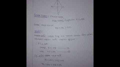 class 9 math assignment 4th week