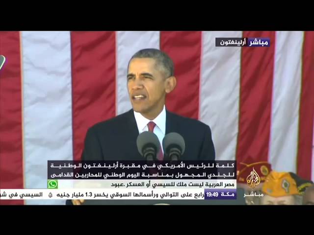 كلمة الرئيس الأمريكي بمناسبة اليوم الوطني للمتطوعين