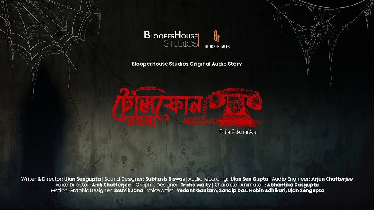 Telephone Rohoshyo | Blooper Tales Originals | BlooperHouse Studios