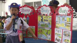2016 November - BBS Speak Up Narrator_20161111 (Disney G3/2)