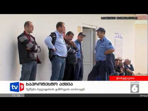 ახალი 6 | საპროტესტო აქცია | 27.10.12