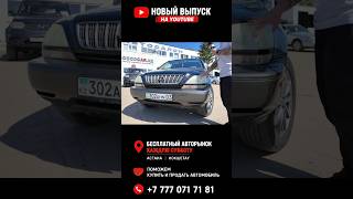 🚗 Норм или нет?Астана | Кокшетау+7 777 071 71 81 / +7 777 900 60 000