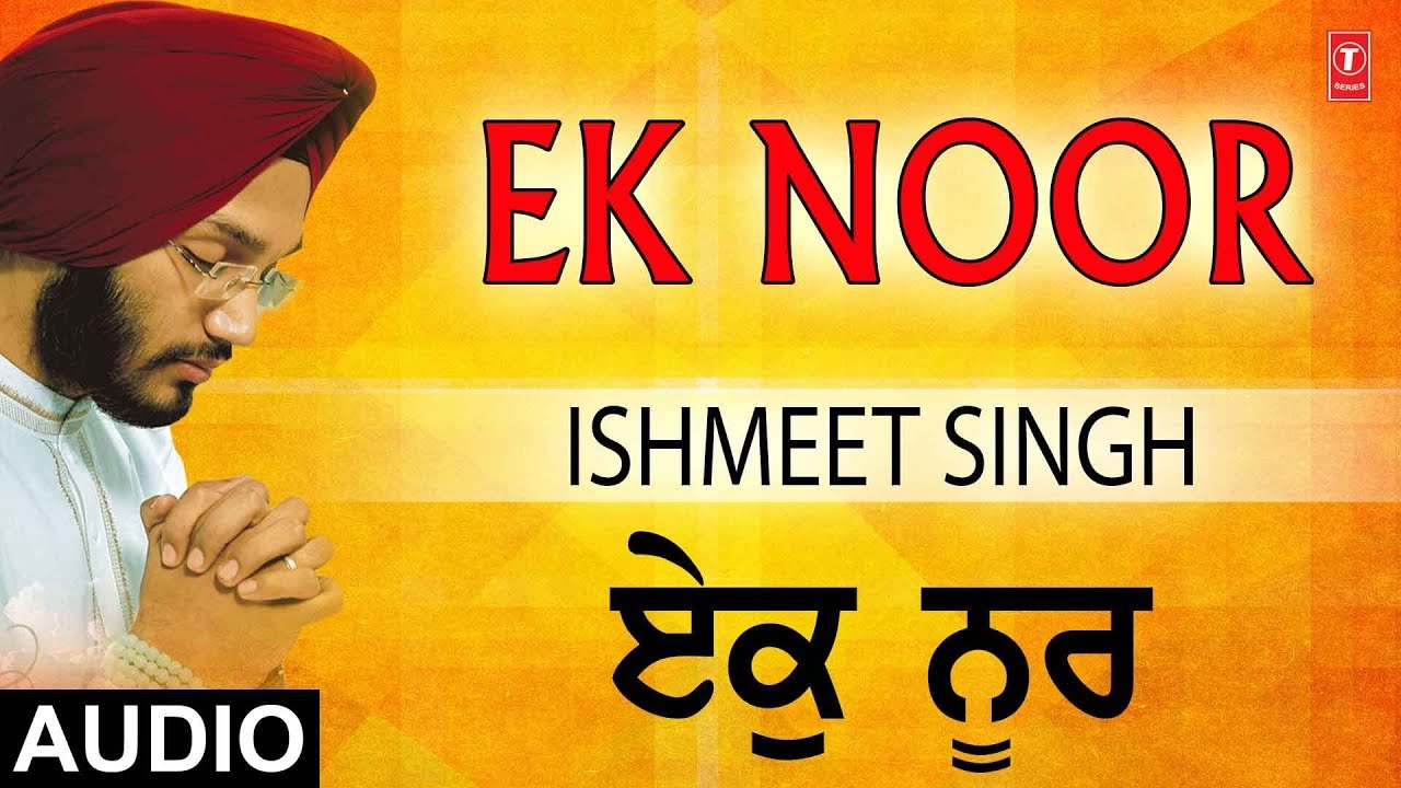 EK NOOR  SATGURU TUMRE KAAJ SAWARE  ISHMEET SINGH  JOY ATUL