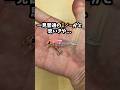 新感覚のミノー「しずる50S」とは?#shorts