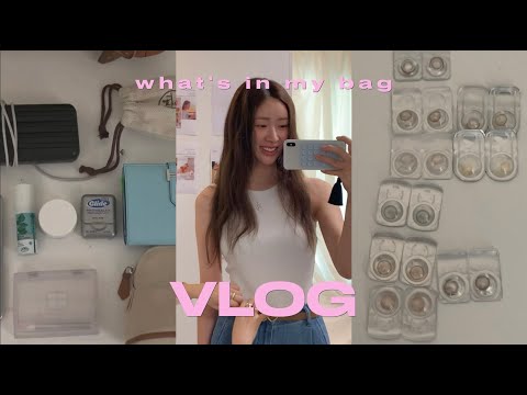 촬영 중 짧은 what's in my bag! 여러분들이 궁금해하셨던 립, 치크 제품:)